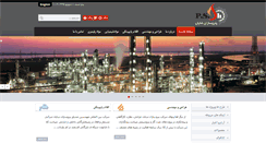 Desktop Screenshot of petroshayan.com