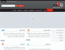 Tablet Screenshot of petroshayan.com